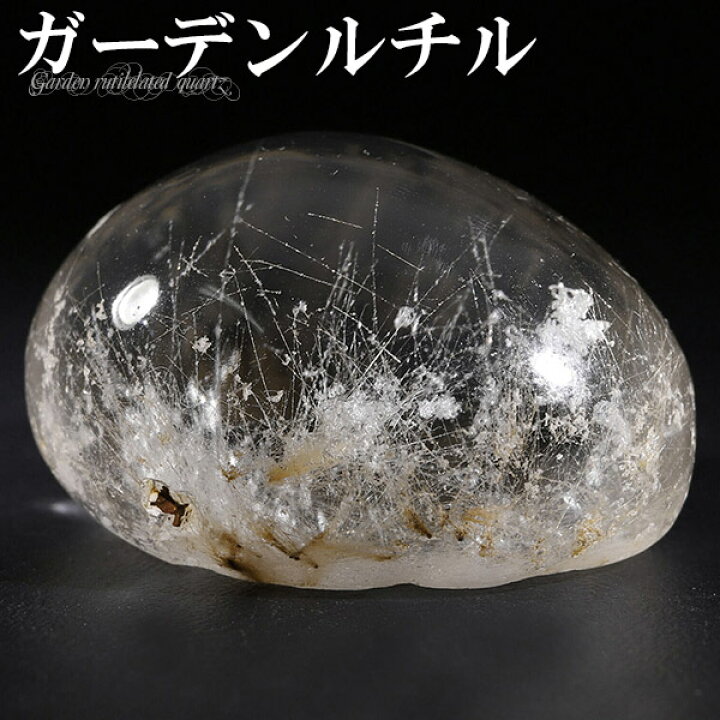 楽天市場】ガーデンクォーツ ルチルクォーツ 入り 磨き原石 約23.8g 