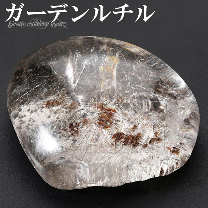 楽天市場】ガーデンクォーツ ルチルクォーツ 入り 磨き原石 約37.0g 