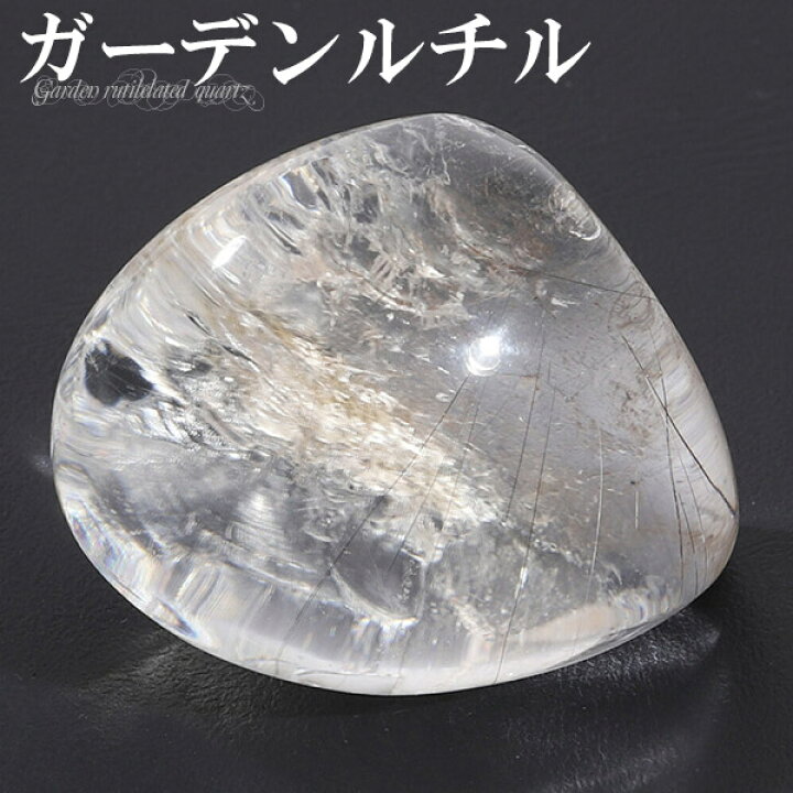 楽天市場】ガーデンクォーツ ルチルクォーツ 入り 磨き原石 約25g 原石 