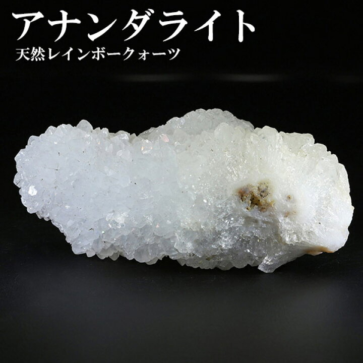 楽天市場】アナンダライト 天然 レインボークォーツ 水晶 クラスター 