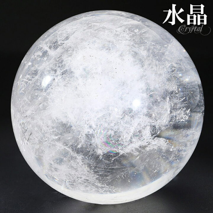 楽天市場】天然 虹入り水晶 丸玉 約51mm 穴なし 天然石 パワーストーン 