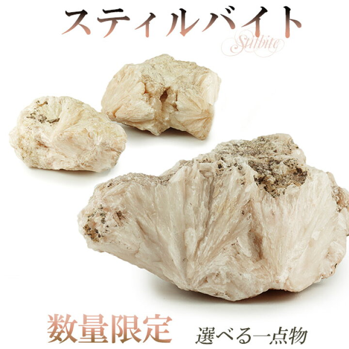 天然石原石標本 50種類 中国語英語 表記 新しい 中国語英語