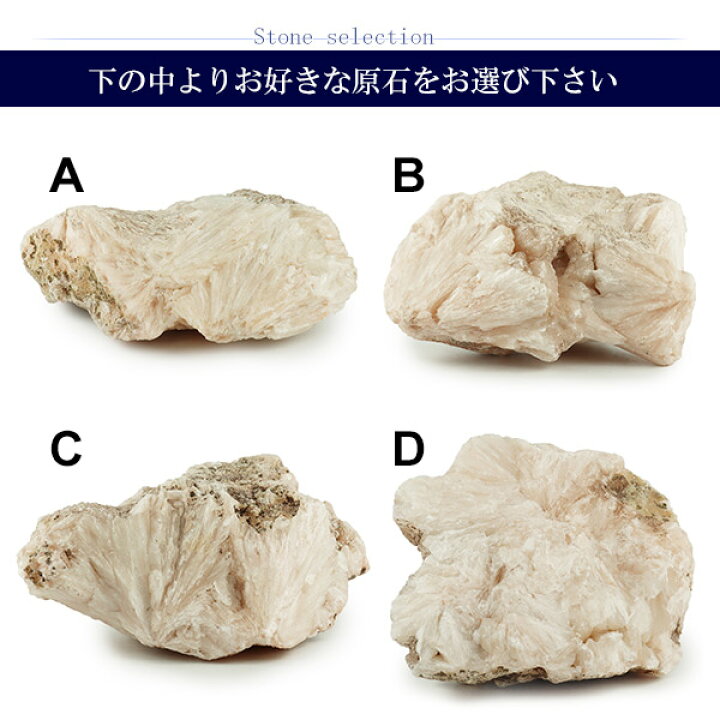 天然石原石標本 50種類 中国語英語 表記 楽天最安値に挑戦