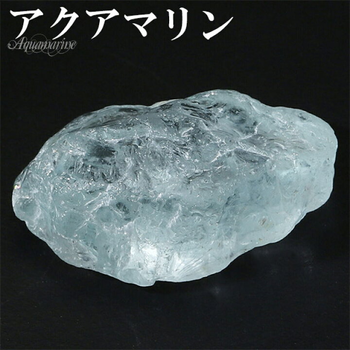 楽天市場】アクアマリン 原石 高品質 4.6g アクアマリン原石 天然石 
