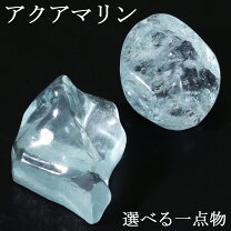 楽天市場】アクアマリン 置物の通販