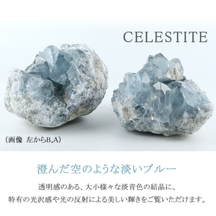 セレスタイト 天青石 原石 マダガスカル産 : 鉱物標本 天然石 金星舎 - 通販 - Yahoo!ショッピング ナチュラルセレスタイトクリスタルスカイブルー鉱物標本家の装飾 天然石 原石 (Size : 120 180g)
