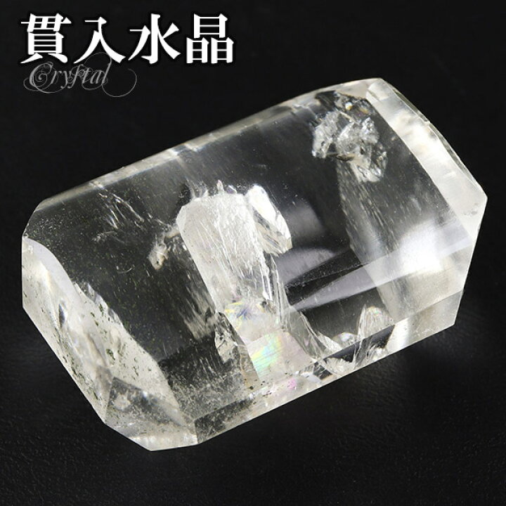 楽天市場】貫入水晶 虹入り 磨き原石 約23g 貫入 水晶 原石 天然水晶 