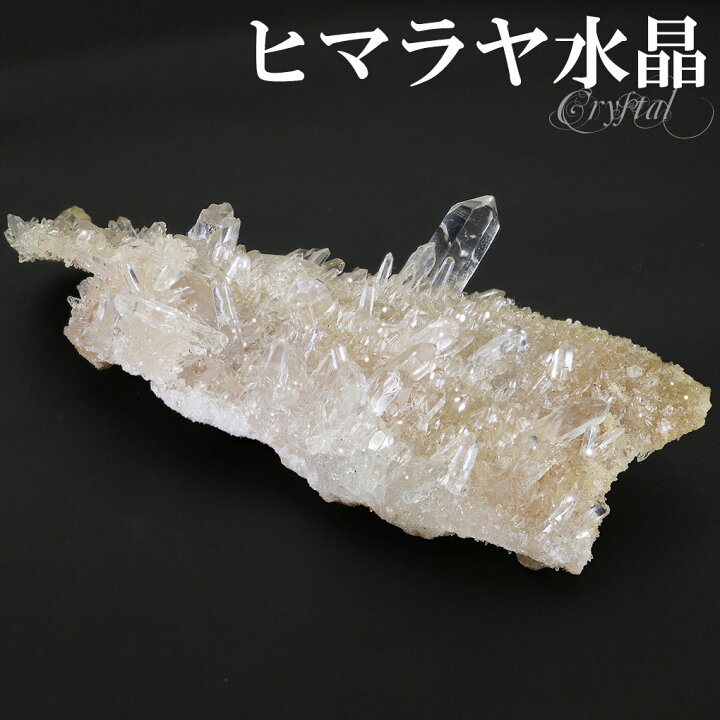 楽天市場】水晶 クラスター ヒマラヤ 産 クル マナリ 約52.8g 水晶 