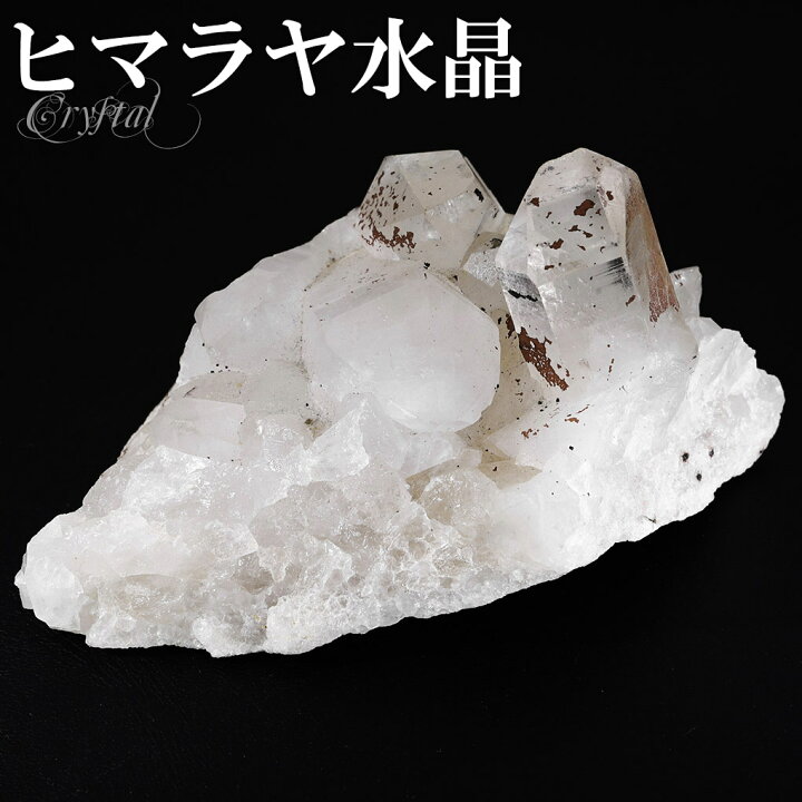 楽天市場】水晶 クラスター ヒマラヤ 産 クル マナリ 約74.7g 水晶 