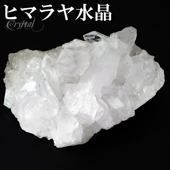 楽天市場】水晶 クラスター ヒマラヤ 産 クル マナリ 約72g 水晶 