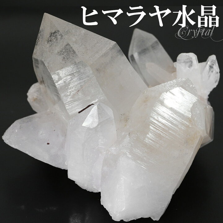 楽天市場】水晶 クラスター ヒマラヤ 産 クル マナリ 約125g 水晶 