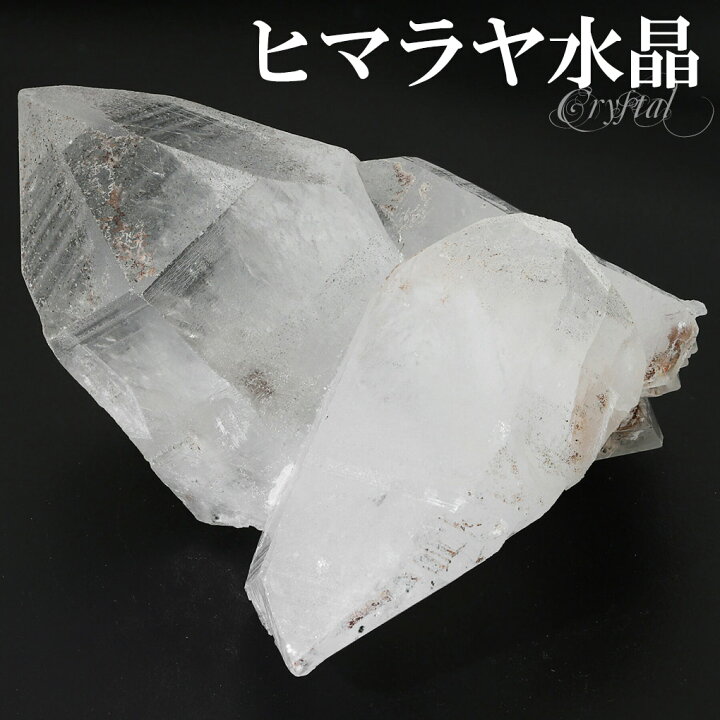 楽天市場】水晶 クラスター ヒマラヤ 産 クル マナリ 約98g 水晶 