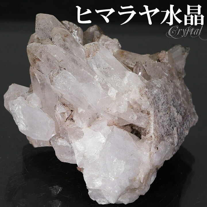 楽天市場】水晶 クラスター ヒマラヤ 産 クル マナリ 約82g 水晶 