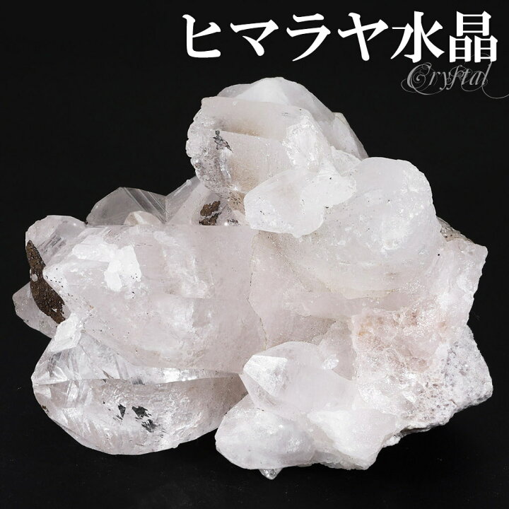 楽天市場】水晶 クラスター ヒマラヤ 産 クル マナリ 約92g 水晶 