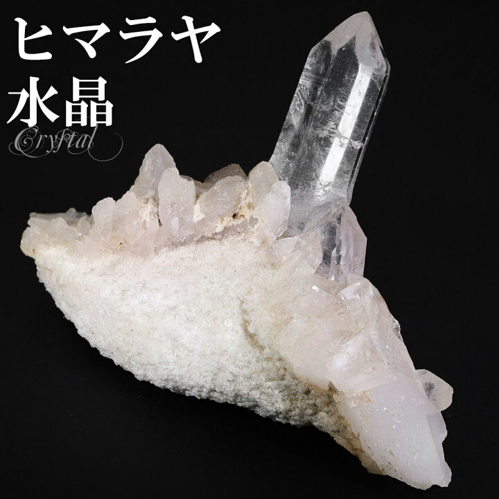 楽天市場】水晶 クラスター ヒマラヤ 産 クル マナリ 約88g 水晶 