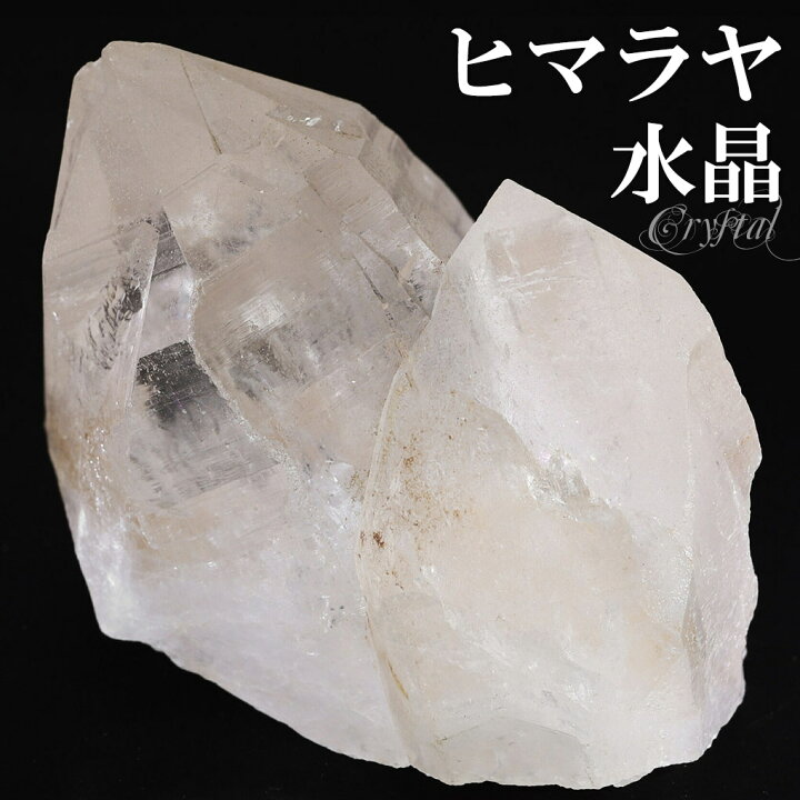 楽天市場】水晶 クラスター ヒマラヤ 産 クル マナリ 約83g 水晶 
