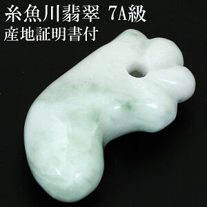 Ő   7A c29mm Ynؖ Y ˔ t Ő VR p[Xg[ qXC a 5  {̐  qXC Ő Ő 7A O[h v