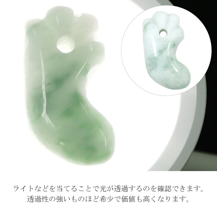 シルバー】 ? 深いグリーン薙鎌 翡翠勾玉 8,200円