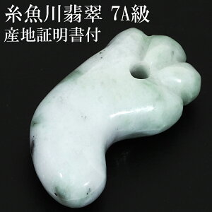 Ő   7A c29mm Ynؖ Y ˔ t Ő VR p[Xg[ qXC a 5  {̐  qXC Ő Ő 7A O[h v
