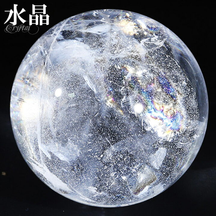 楽天市場】虹入り 水晶 丸玉 約40mm 穴なし 天然石 パワーストーン 