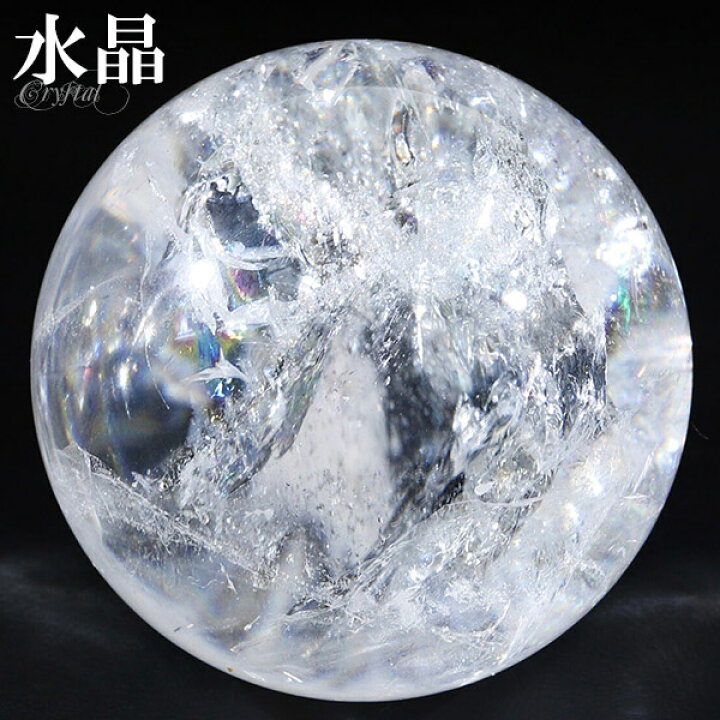 楽天市場】虹入り 水晶 丸玉 約41mm 穴なし 天然石 パワーストーン 