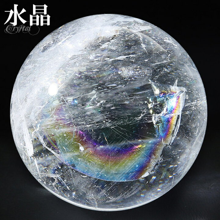 楽天市場】虹入り 水晶 丸玉 約50mm 穴なし 天然石 パワーストーン 