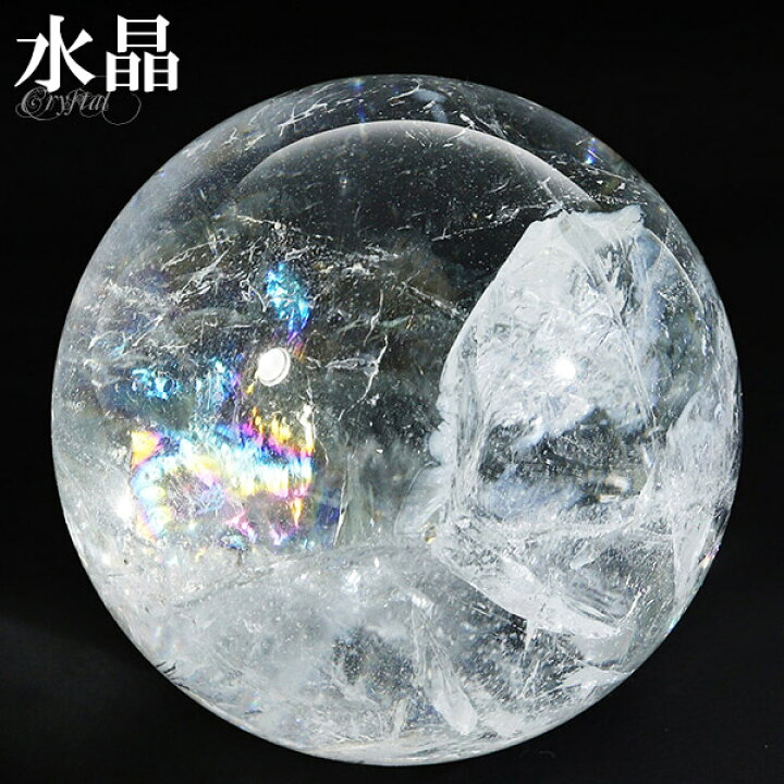 楽天市場】虹入り 水晶 丸玉 約45mm 穴なし 天然石 パワーストーン 