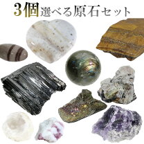 楽天市場】トルマリン 原石 効果の通販