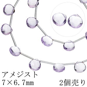 AWXg r[Y 7×6.7mm }Jbg 2  VR o p[c AWXgr[Y sNAWXg AVXg p[v  nhCh |  Ntg ޗ p[