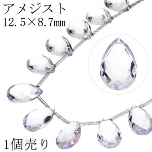 AWXg r[Y 12.5×8.7mm yAJbg 1  o VR p[c AWXgr[Y sNAWXg AVXg p[v  nhCh |  Ntg ޗ p[