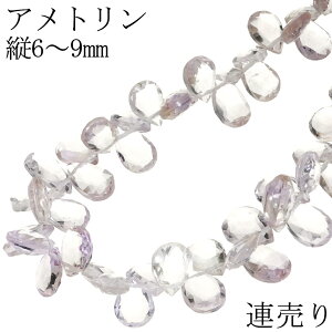 Ag r[Y c6.0`9.0mm yAJbg A 23cm A VR p[c Agr[Y Y p[v CG[   nhCh |  Ntg ޗ p[Xg[ VR΃r[Y 