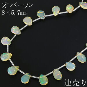 vVXIp[ r[Y 8×5.7mm yAJbg A 20cm A Ip[ VR p[c nhCh |  Ntg ޗ vVXIp[r[Y Ip[r[Y VR΃r[Y p