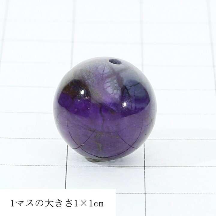 楽天市場】スギライト 13mm 天然石 ビーズ 丸玉 1玉 売り 粒売り バラ 