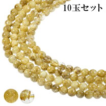 楽天市場】ルチルクォーツ 丸玉の通販