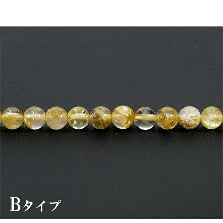 天然石ルチルクォーツサテン4mm 259個