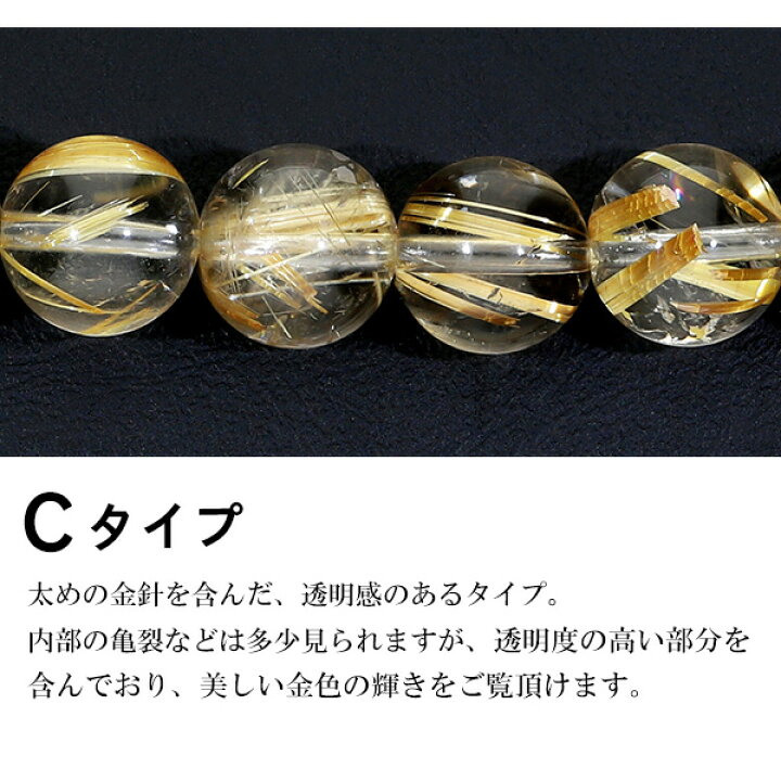 楽天市場】6A 金針 ルチルクォーツ 8mm 天然石 ビーズ 丸玉 2玉セット 