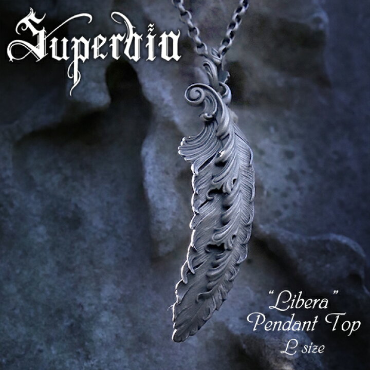楽天市場 リベラ ペンダントトップ チェーンなし Lサイズ 羽根 シルバー ペンダント トップ ヘッド シルバー925 メンズ ネックレス 大きい 羽 ロココ調 バロック アンティーク ジュエリー ダーク 退廃 耽美 プレゼント ブランド 人気 おしゃれ 新宿 銀の蔵