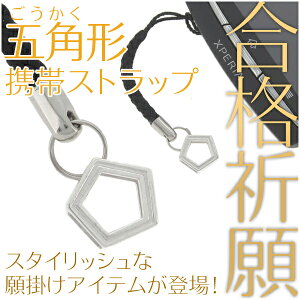  ` ܊p` Vo[ gуXgbv  iF ObY  Xgbv P[^CXgbv X}[gtH ANZT[ X}z v[g Vo[925 K lC 