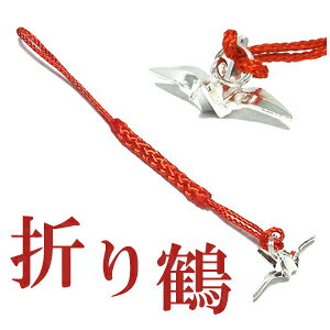  Ԉ̉N Vo[ ܂ t Xgbv t ܒ  a | SILVER925 Strap  P[^CXgbv PC^CXgbv P-^C Xgcv v[g lC 