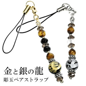 キーホルダー ペア カップル アクセサリー ジュエリーの人気商品 通販 価格比較 価格 Com