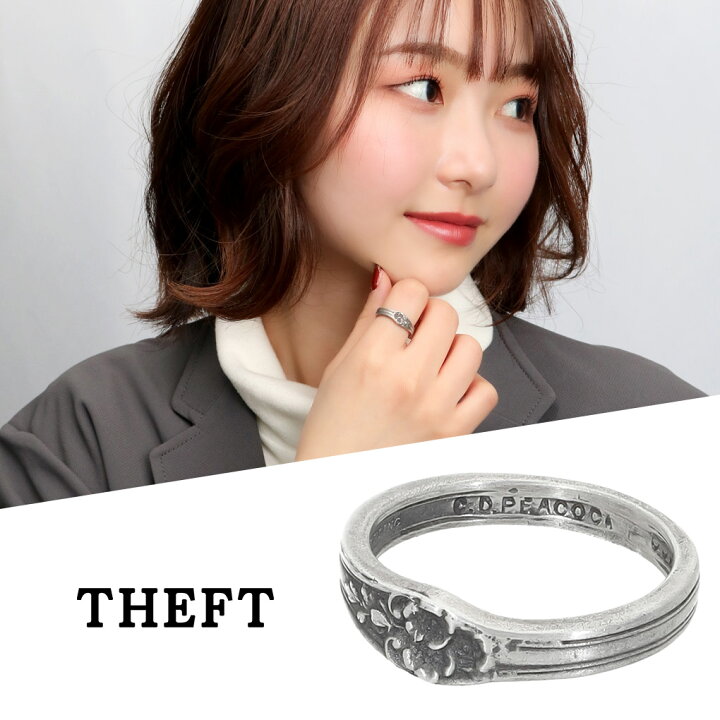 楽天市場】THEFT セフト アンティークスプーン リング 指輪 9〜19号 