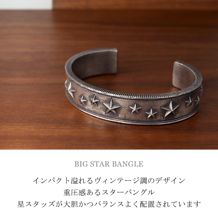 楽天市場】THEFT セフト 星 スター バングル シルバー Star bangle 