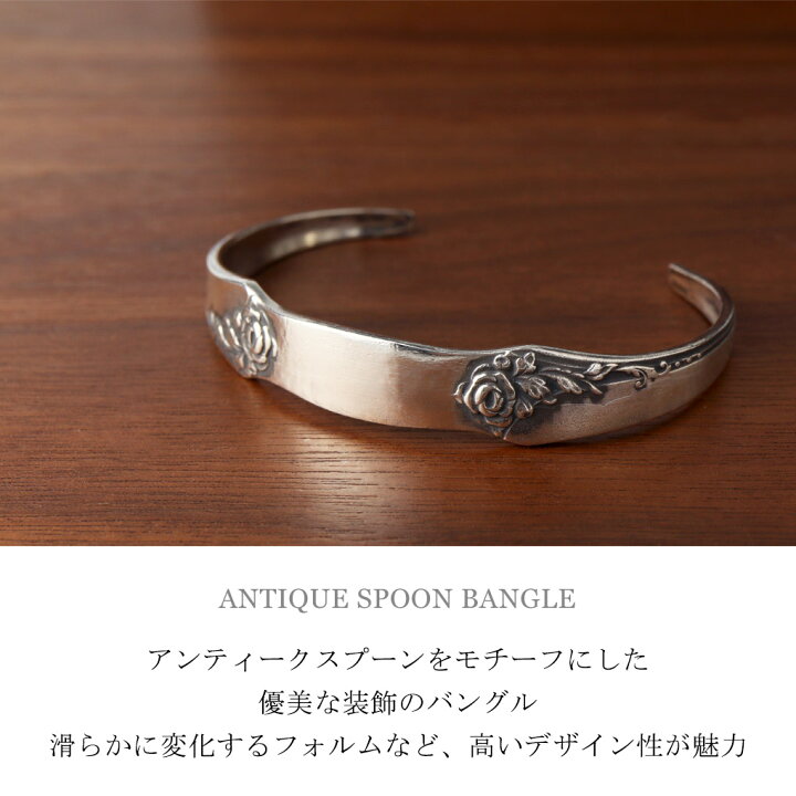 楽天市場】THEFT セフト アンティーク スプーン モチーフ バングル 