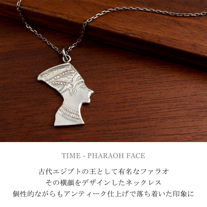 楽天市場】THEFT セフト エジプト フォラオ ネックレス ペンダント 