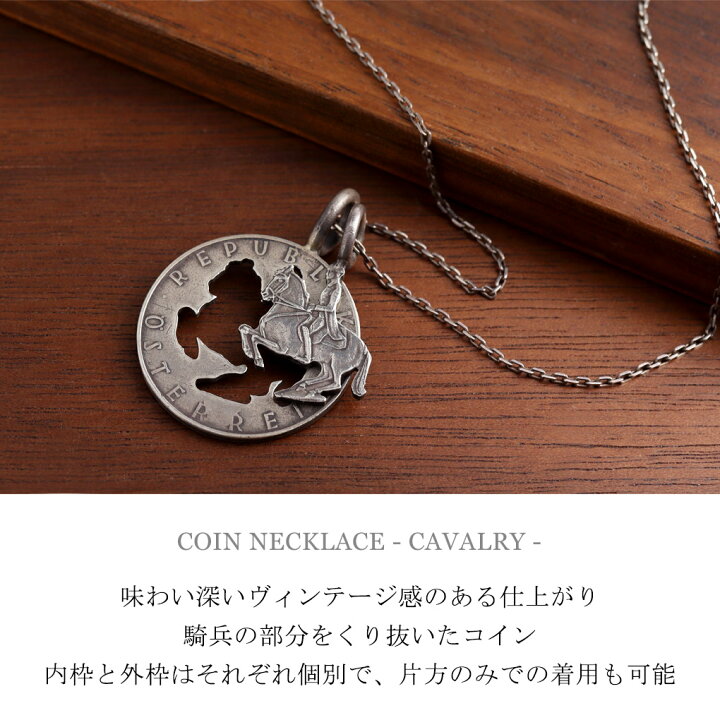 楽天市場】THEFT セフト 騎兵 コイン ネックレス ペンダント 