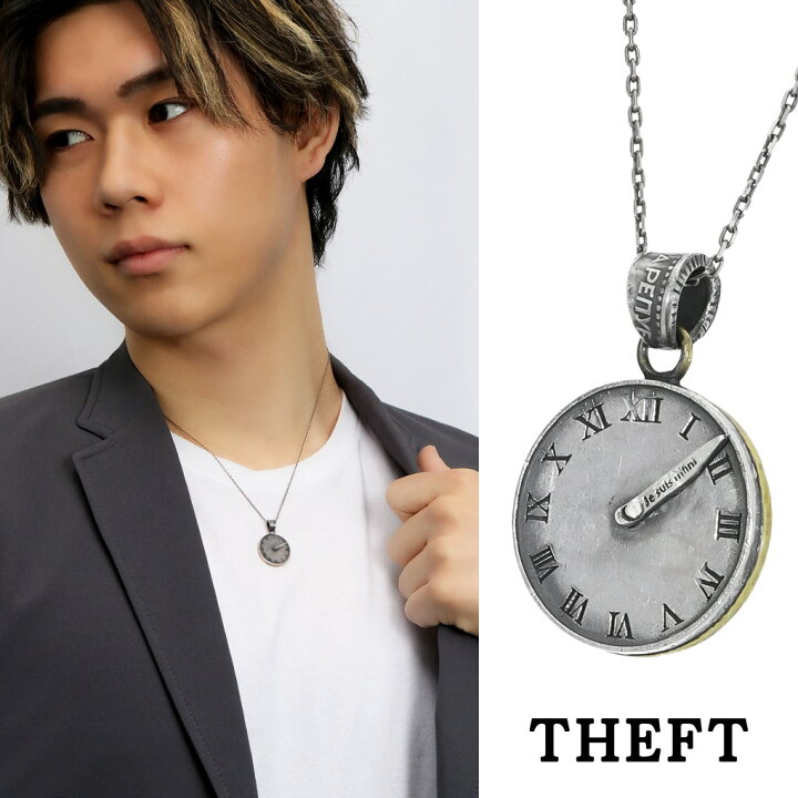 楽天市場】THEFT セフト アンティーク 時計 モチーフ コイン 