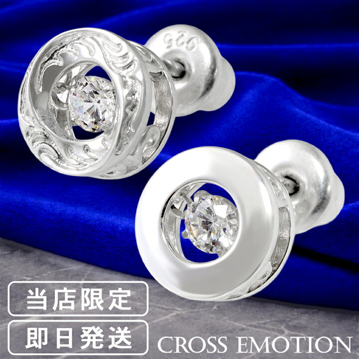 楽天市場】シルバー925 ピアス メンズ シルバーピアス ダンシング 