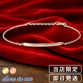 ハワイアンジュエリー ブルーダイヤモンド ブレスレット ピンクゴールド 当店限定 ゴールド 金色 ハワイ 彫刻 マイレ シルバー925 ピンク シンプル ダイヤモンド おしゃれ 彼女 女性 レディースブレスレット レディースアクセサリー 人気 記念日 誕生日 プレゼント