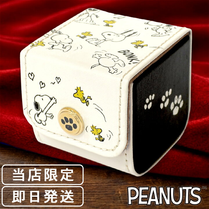 楽天市場】当店限定 スヌーピー プチジュエリー BOX スヌーピー 