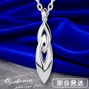 エムズコレクション ネックレス ペンダント メンズ シンプル シルバーネックレス メンズネックレス シルバー925 男性 …